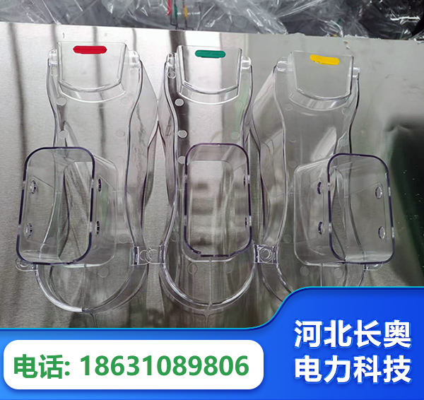 中卫透明绝缘护罩
