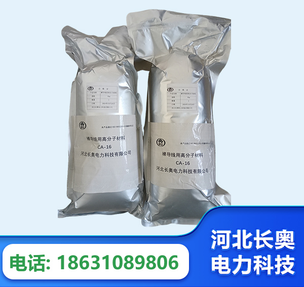 中卫机器人覆涂用料