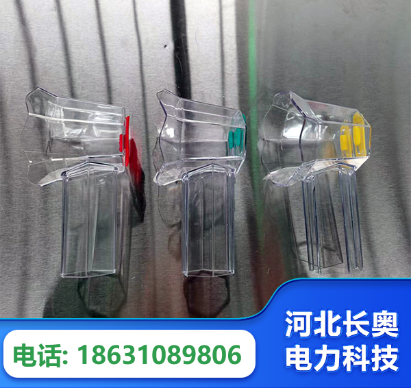 中卫透明绝缘护罩